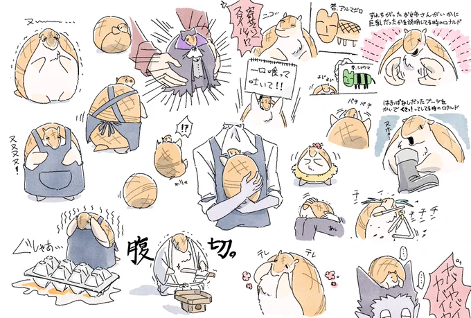 二期も引き続き宇宙一可愛かったねジョン。 