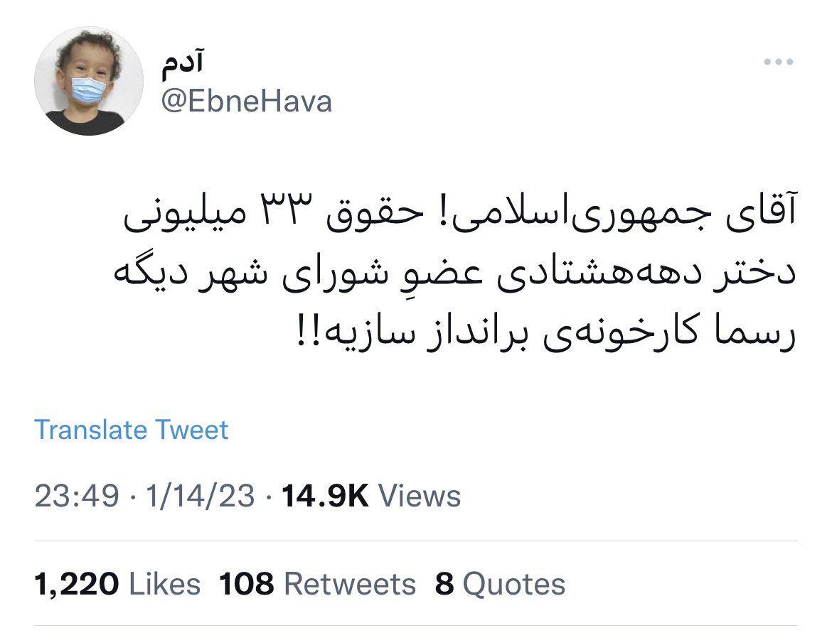 gh0lch0magh's tweet photo. وقتی بعد یه عمر خایه‌مالی و گه‌خوری می‌فهمی سرت بی‌کلاه مونده.
#مهسا_امینی
#IRGCterrorists https://t.co/5Hn9odyGkw