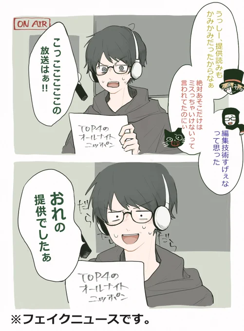 これはこれで聞きたい🐮 
