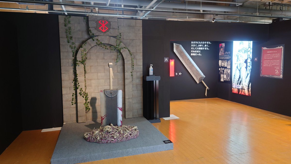 emitangotan's tweet photo. 『ベルセルク展』!!!
よくわからないで連れて来られたけど、絵は凄かったなぁ〜!!! https://t.co/cWXHCb225n