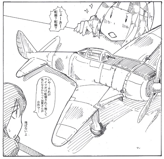 個人的気に入ってるづほ 