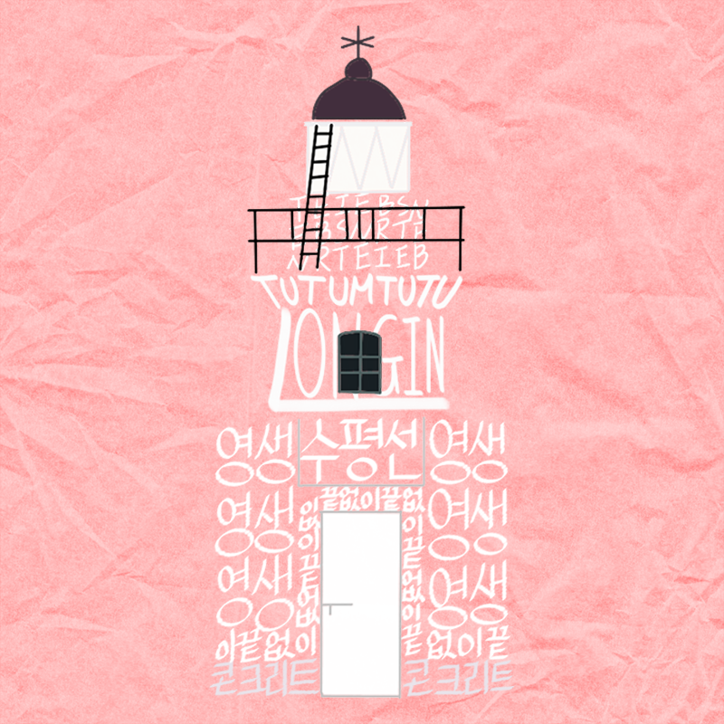 JiaJiaJudging's tweet photo. Almost done with my first #PFP work🥰🥰
#fxhash #p5js #ImageComposition https://t.co/gD8HeIfLif