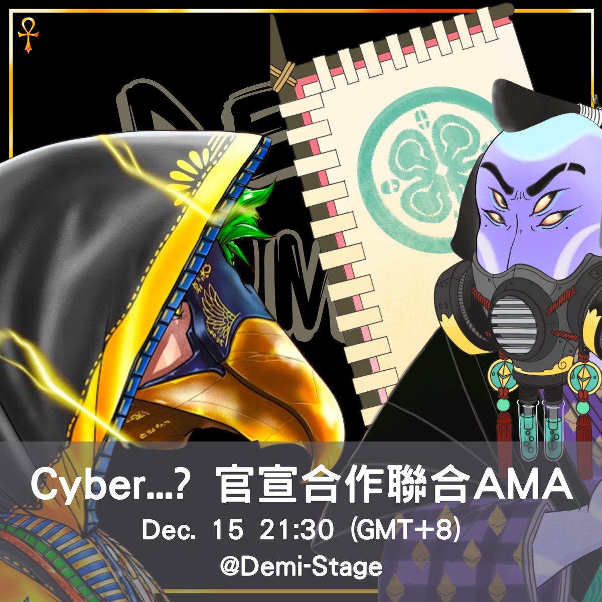 DEMI-HUMAN NFT tweet media