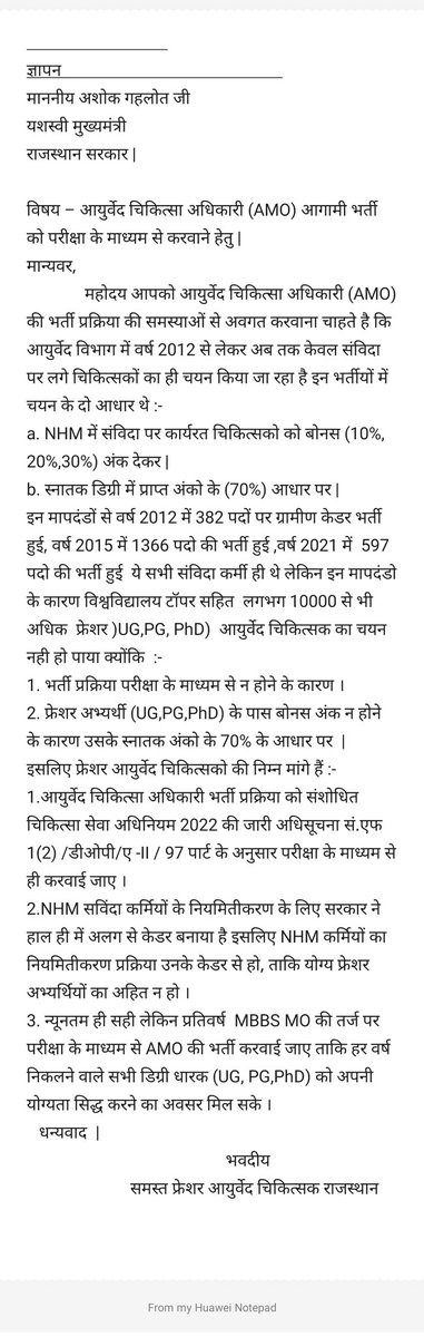 #आयुर्वेदMOभर्ती_परीक्षा_माध्यम_से_हो

<a href="/ashokgehlot51/">Ashok Gehlot</a> 
<a href="/RajCMO/">CMO Rajasthan</a> 
<a href="/drsubhashg/">Dr. Subhash Garg</a> 
<a href="/RahulGandhi/">Rahul Gandhi</a> 
<a href="/1stIndiaNews/">First India News</a> 
<a href="/_lokeshsharma/">Lokesh Sharma</a> 
<a href="/priyankagandhi/">Priyanka Gandhi Vadra</a>
<a href="/pantlp/">LP Pant</a>
<a href="/sharatjpr/">Sharat</a>
<a href="/hanumanbeniwal/">HANUMAN BENIWAL</a>
<a href="/rpbreakingnews/">Rajasthan Patrika</a>
<a href="/DrSatishPoonia/">Satish Poonia</a>
<a href="/Rajendra4BJP/">Rajendra Rathore</a>