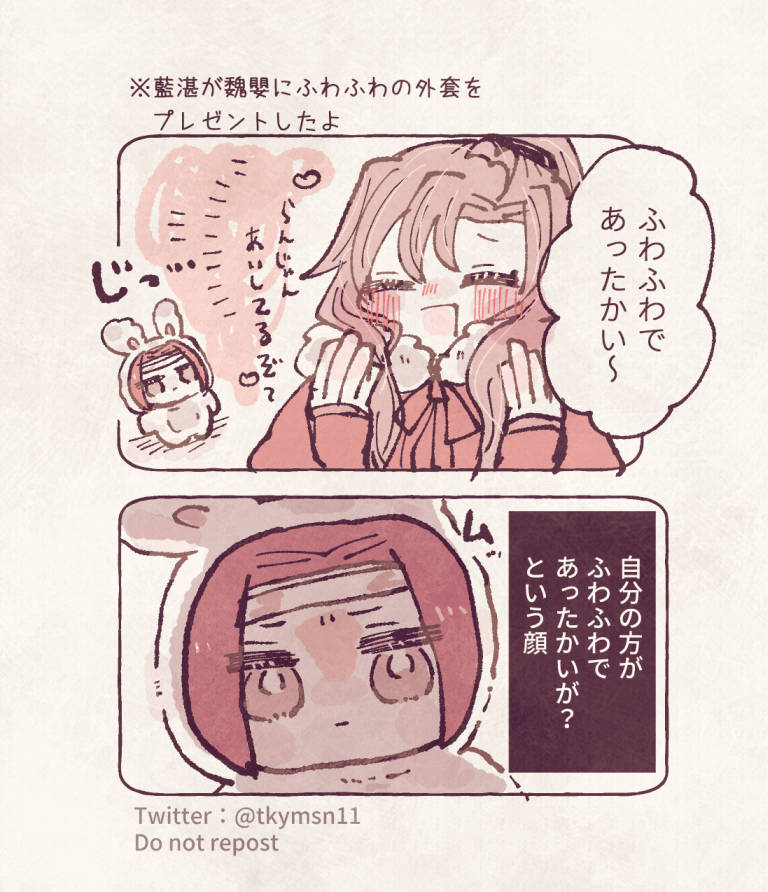 #忘羨 