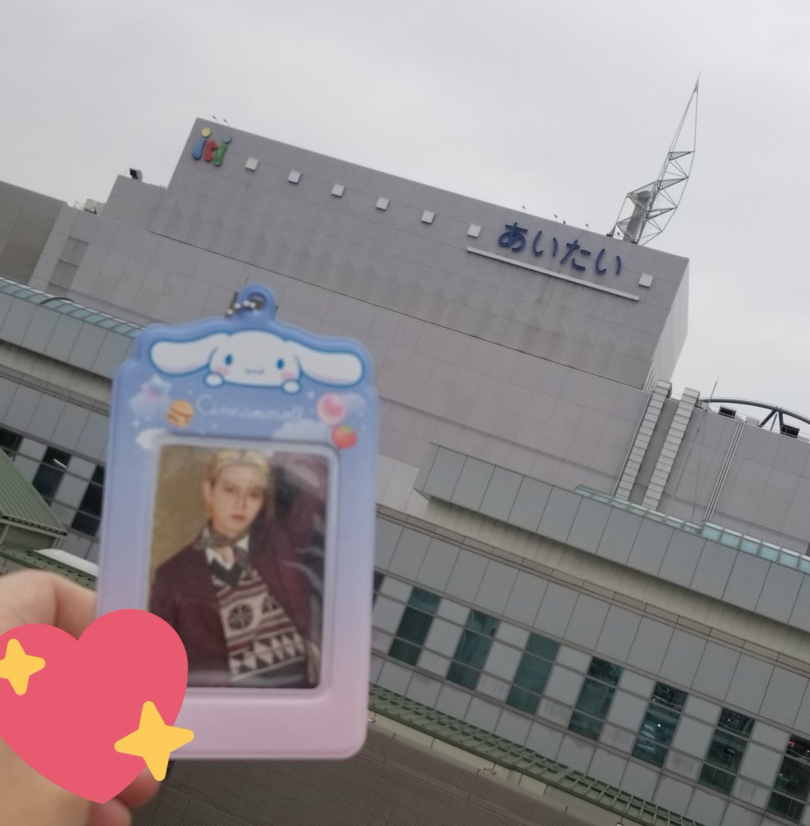 RUKiyochan328's tweet photo. あいたい😌😌😌
ほんとはね……
#GetWellSoonRuki
#白岩瑠姫 #JO1
@official_jo1 https://t.co/S9ifAigivx