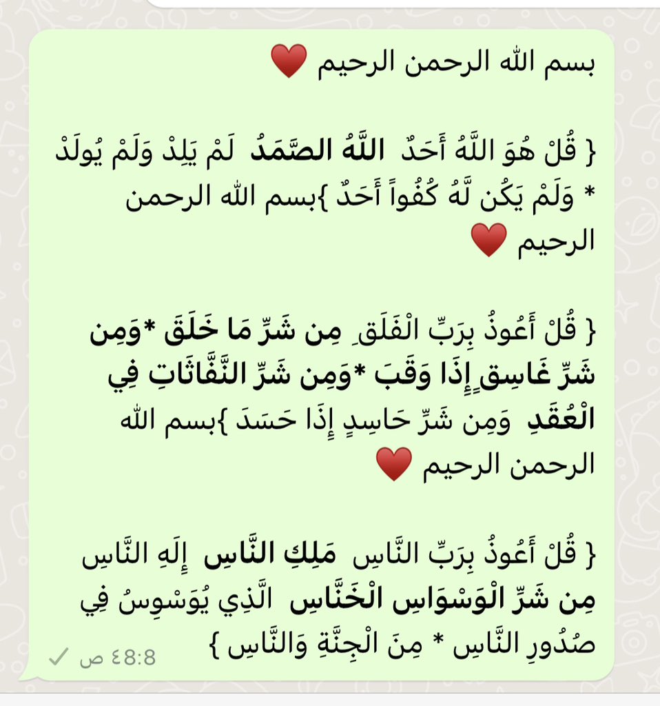 Meshooo28897599's tweet photo. https://t.co/vmnGXoNlA0