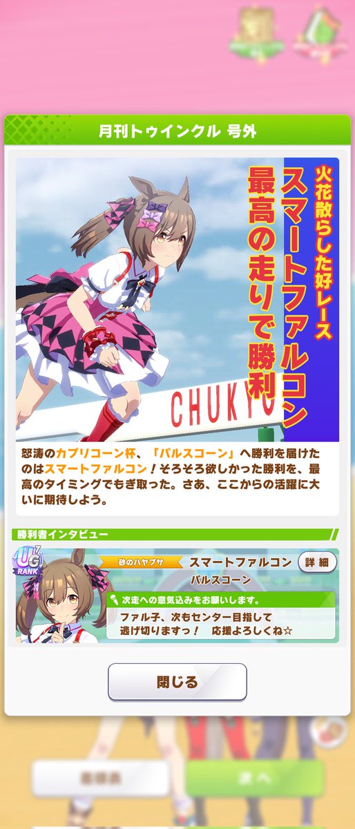 BlueHarePRSK's tweet photo. ライムを刻む記者 https://t.co/ZzHjGoYVJ1