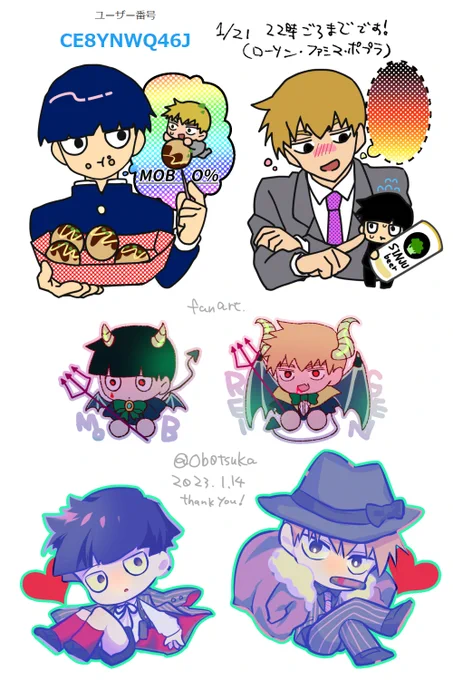 #JustMRedアフター
イベントお疲れさまでした!めちゃくちゃ楽しかったです…!
展示してた漫画はこちら↓ (パスについてはツリー元のツイートをご確認下さい)
https://t.co/NOhPVCPhCG
ネプリも番号公開しますのでよろしければどうぞ～! 