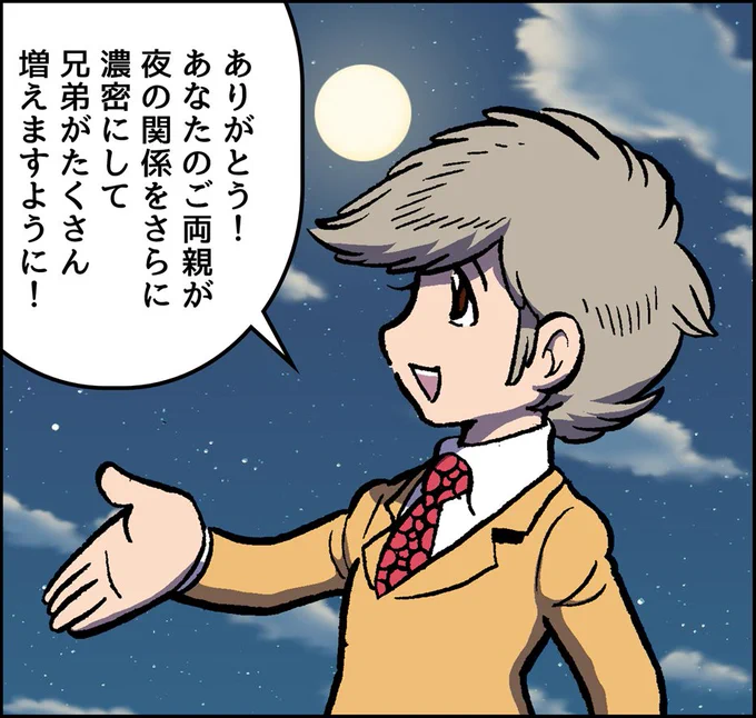@Makoro2019 