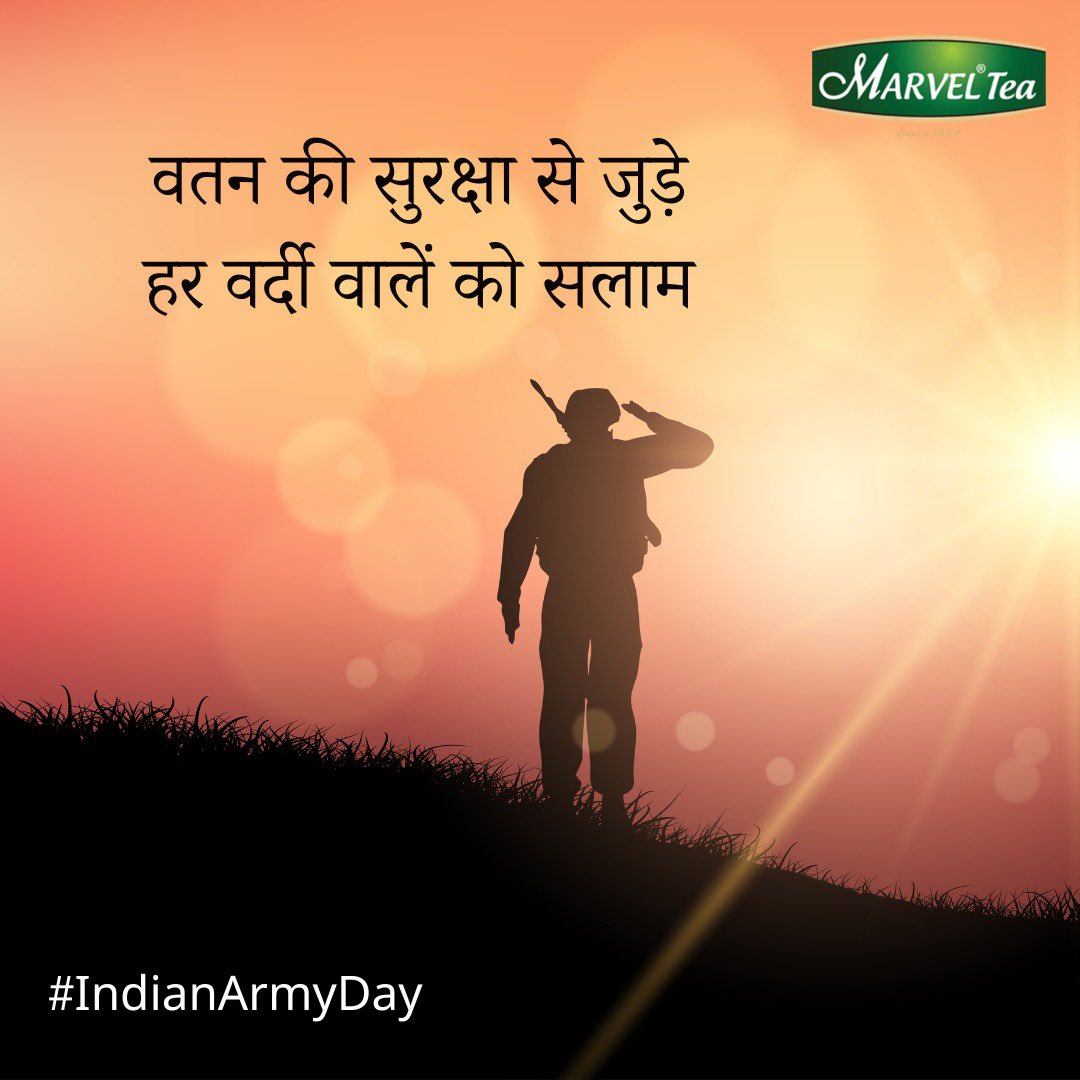 marvellimited's tweet photo. 🇮🇳
Celebrating the courageous spirits of the ones for whom we enjoy cups of tea every morning while sitting comfortably in our homes. #MarvelTea #IndianArmyDay #Army #ArmyDay https://t.co/sq3kibxD6o