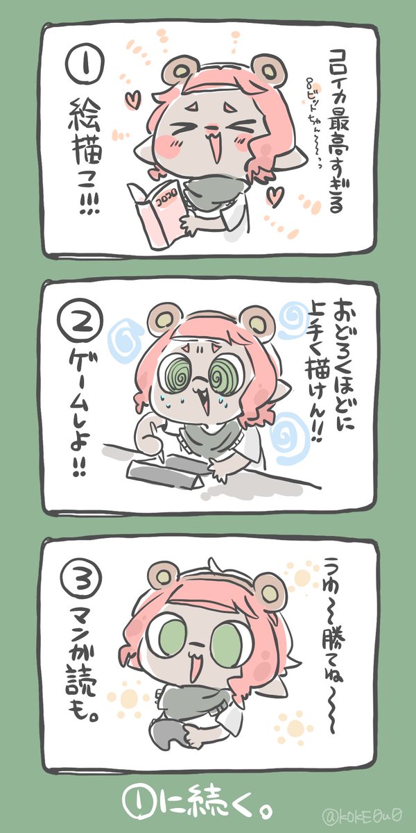 ある意味充実してるわな 