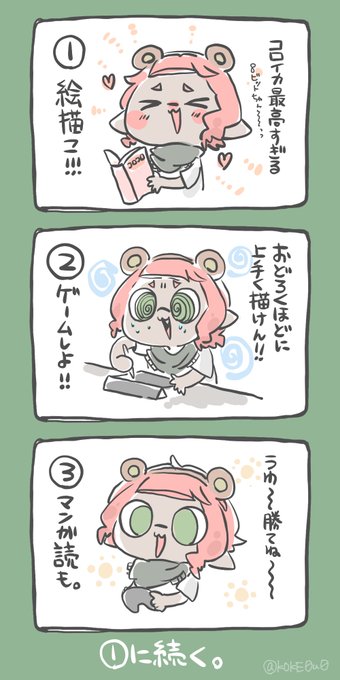 ある意味充実してるわな 