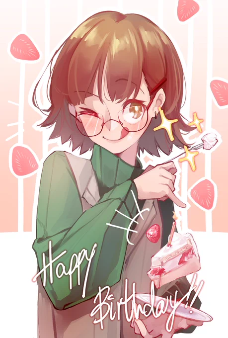 EY YOU   y o uhave a nice cake day  