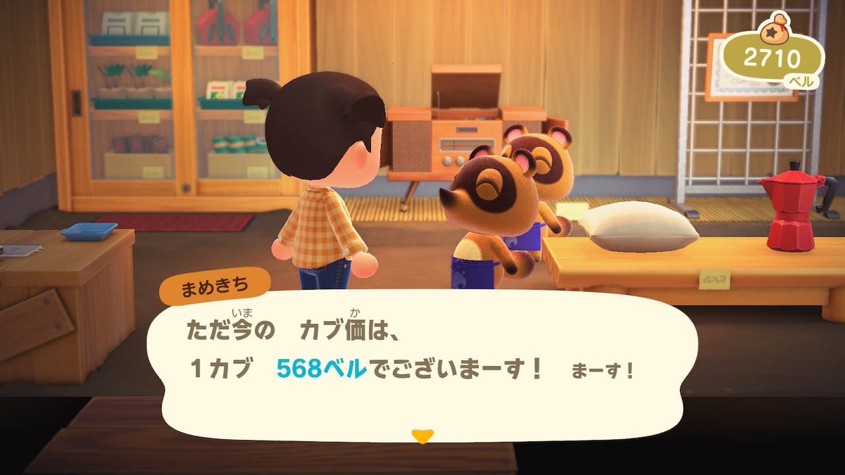 AOGAMES2's tweet photo. 試運転中に波が来たみたいです。感謝。

#あつまれどうぶつの森
#AnimalCrossing 
#かぶ https://t.co/uWShmp89S6
