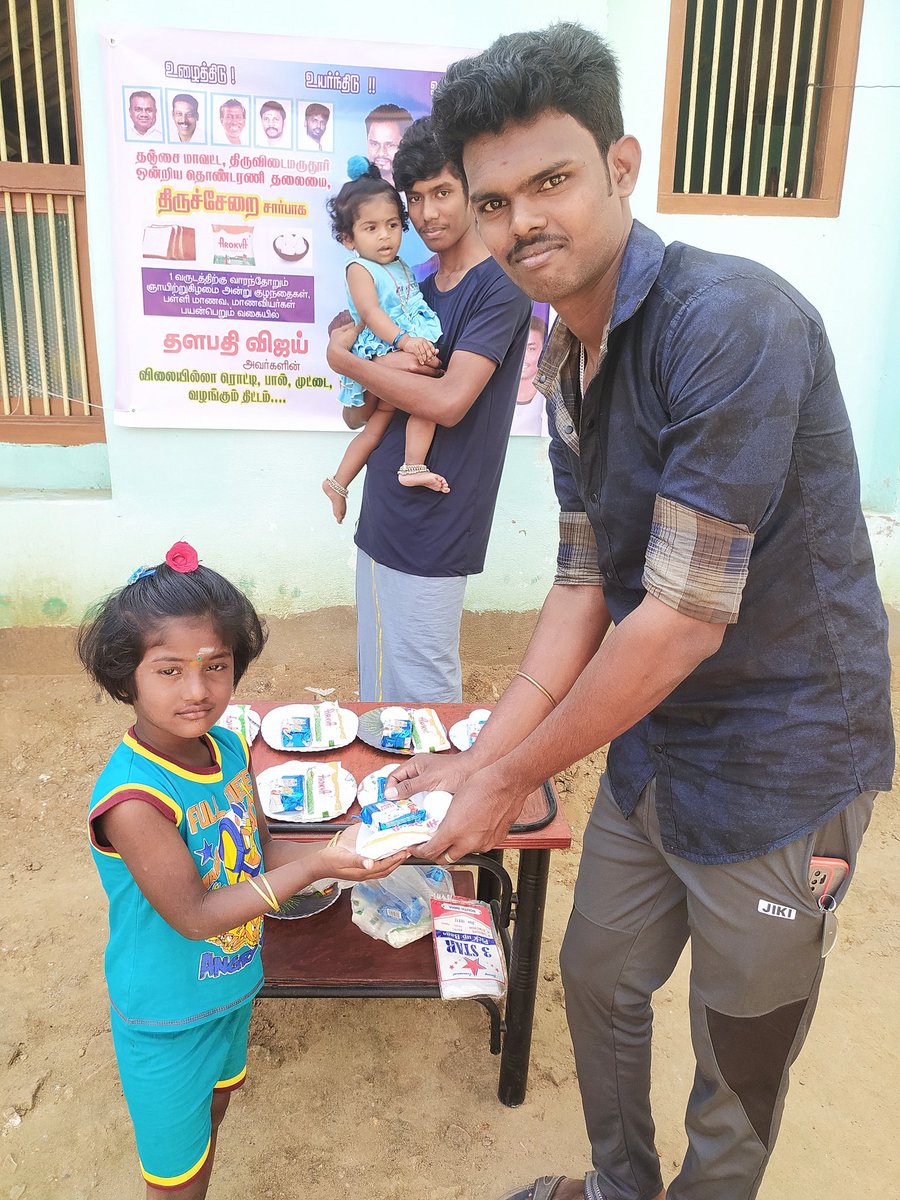 TCRVMI's tweet photo. 15/01/2023
வாரம் : 05
தளபதி அவர்களின் உத்தரவின்படி,
தஞ்சை மாவட்ட திருவிடைமருதூர் ஒன்றிய தொண்டரணி #திருச்சேறை #தளபதி_விஜய்_மக்கள்_இயக்கம்  தலைமை சார்பாக,
இன்று விலையில்லா #ரொட்டி_பால்_முட்டை வழங்கும் திட்டம் மூலம் குழந்தைகளுக்கு வழங்கப்பட்டது. https://t.co/eAFxBRZfqb
