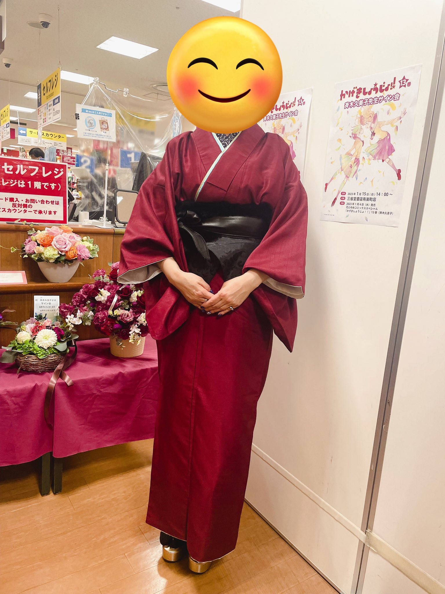 メロディ編集部(白泉社)✨ on X: 