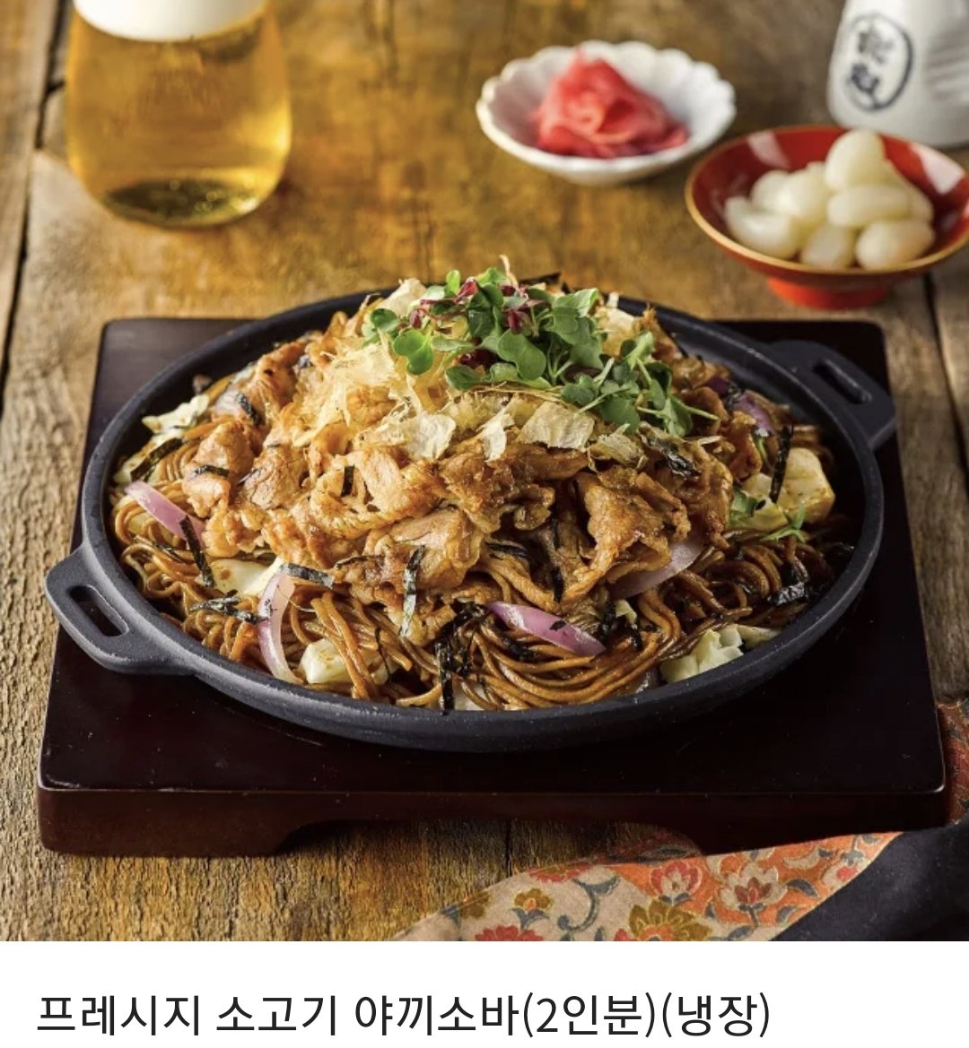 💫 2023년 8월 11, 12일 양일간 서울에서 개최 예정인 호시노 이치카 생일카페 수요조사입니다. 결과에 따라 개최여부가 결정될 수 있으므로 신중한 참여 부탁드립니다.

: forms.gle/vKFzE3p2KrndmE…
(수요조사 기간: 2023. 01. 15 ~ 21)

💙 본 트윗을 RT해주신 한 분께 야끼소바를 보내드립니다.