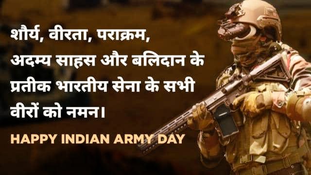 My sincere gratitude as an Indian citizen goes out to the Indian Army, which has consistently defended the honour of our nation and kept us safe.

#IndianArmy #ourpride #ourarmy #proudindian #indianarmyday #ArmyDay #Soldiers #Bravehearts #BraveSouls #ThanksAMillion #Salute