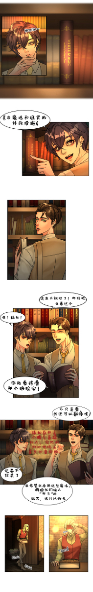 PComicgroup's tweet photo. That day part 3 #漫画 #thegodblaze #中文 https://t.co/pwh5vvgV6Z https://t.co/xyJHlsyzwp