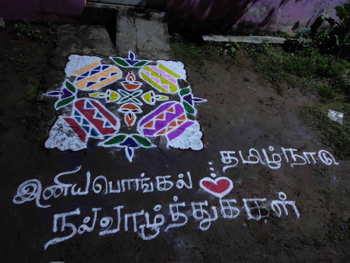 மாதவன் tweet media