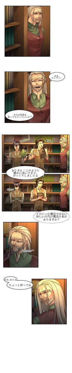 PComicgroup's tweet photo. That day part 3 #漫画 #日本語 #Original #thegodblaze https://t.co/tnlF8C4F3e https://t.co/B8xxZ9CSNd