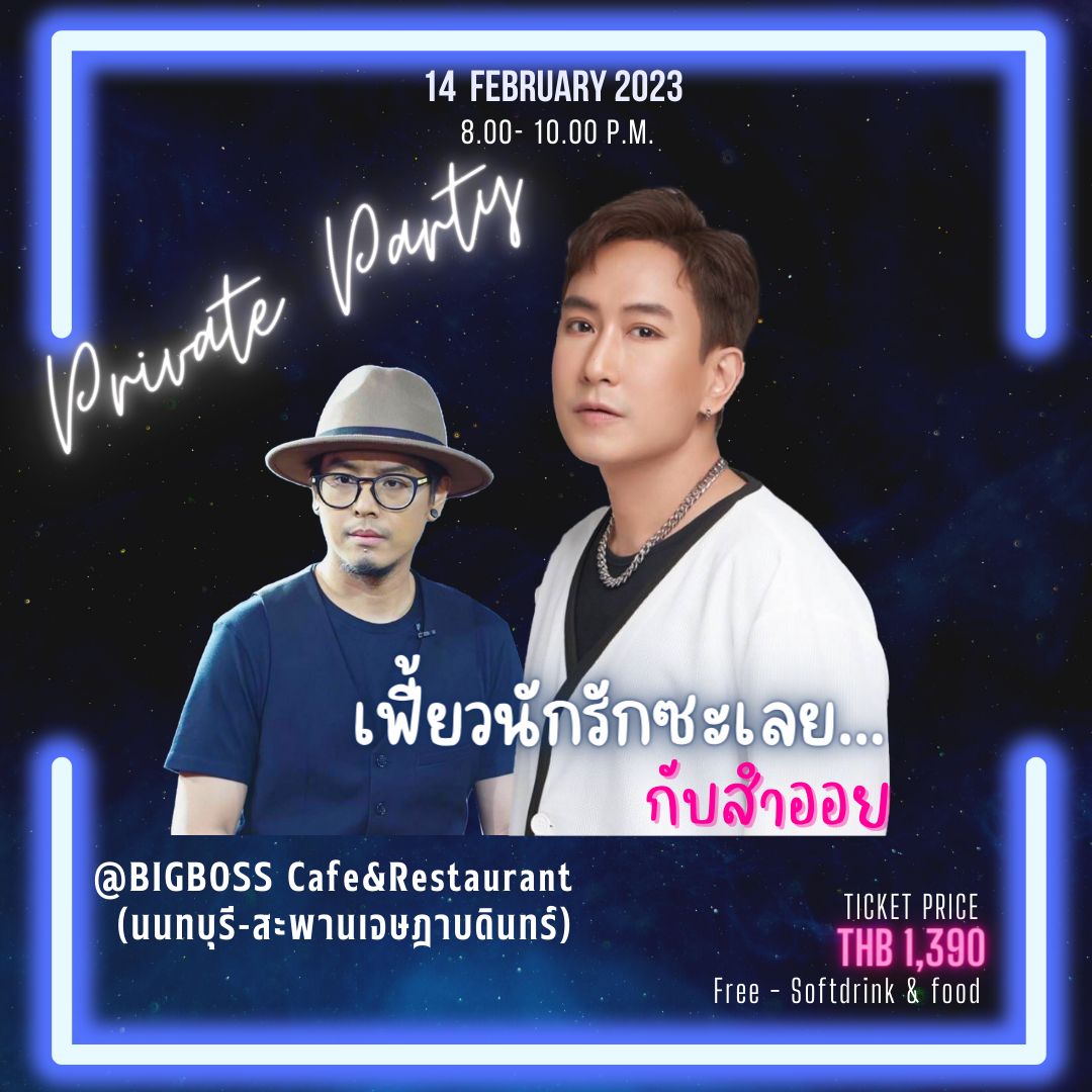namzzaz's tweet photo. Ref.ตามนี้ด้านล่างนี้นะคะนะคะเบบี๋จ๋าาา  มั่นใจว่าต้องไปเฟี้ยวด้วยกันนะๆๆๆๆก็แอดไลน์ไปถามเค้าเรยคร้าาา😁😁😁😁 #แพทพาวเวอร์แพท https://t.co/zPrhTfwxxH