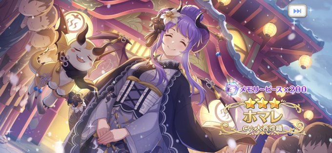 ホマレさん無事引けたー*\(^o^)/*
周年が近いから天井しなくて良かったー*\(^o^)/* 