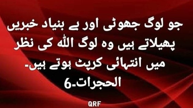 Sufi Khalid Mahmood (@sufikhalid4) on Twitter photo 