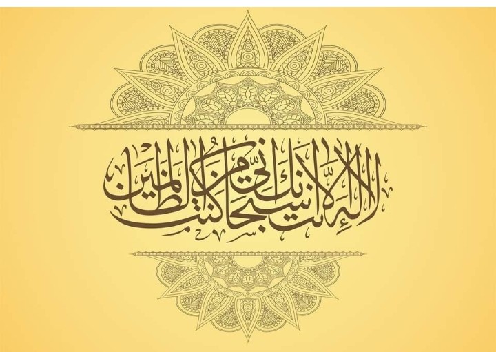 Sufi Khalid Mahmood (@sufikhalid4) on Twitter photo 