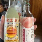 frgmen(総合)のツイート画像