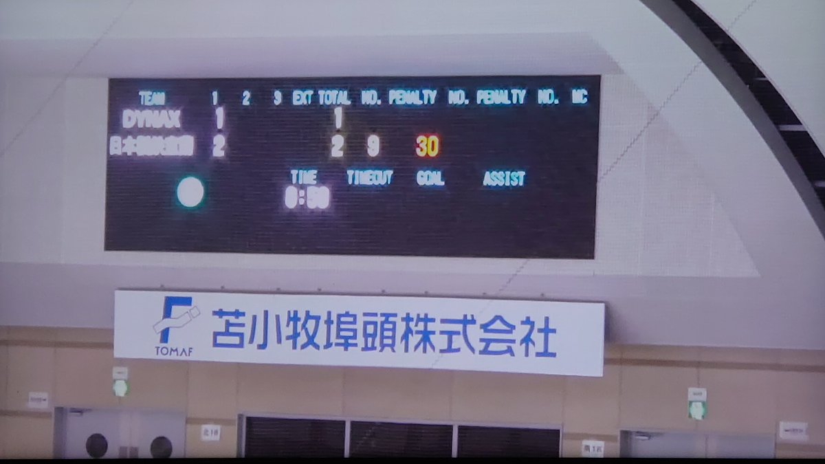 1shunavon's tweet image. 姪のトークショー
甥の試合
忙しい(笑)
#アイスホッケーヒーローズ2
#jnorthice