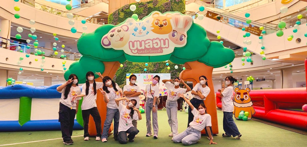 Boonlon_land's tweet photo. ⛰พบกับพี่ๆ #บูนลอนนครสัตว์ลอยฟ้า ได้อีก 1 วัน
ในงาน Kid's Venture ผจญภัยสุดมันส์ แจกของขวัญ 2023 ชิ้น ตั้งแต่ตอนนี้ - 20.00น.
📌ชั้น1 ลานรอยัล พาร์ค พลาซ่า ศูนย์การค้าพาราไดซ์ พาร์
✨รายละเอียดงานเพิ่มเติม : https://t.co/YWcaPyyzxn
#วันเด็กแห่งชาติ #วันเด็ก2566 #Boonlon https://t.co/aPI5mlTQvf