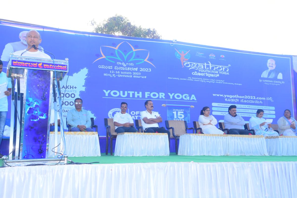 dcchnagar's tweet photo. ಚಾಮರಾಜನಗರ ಡಾ. ಬಿ.ಆರ್. ಅಂಬೇಡ್ಕರ್ ಕ್ರೀಡಾಂಗಣದಲ್ಲಿ Youth for Yoga ಯೋಗಾಥಾನ್ ಕಾರ್ಯಕ್ರಮಕ್ಕೆ ಚಾಲನೆ ನೀಡಲಾಯಿತು. ಸುಮಾರು 3000ಕ್ಕೂ ಹೆಚ್ಚು ಯೋಗಪಟುಗಳು ಭಾಗವಹಿಸಿದರು.
#Chamarajanagar #YouthForYoga #ChamarajanagarUpdates #Yogathan https://t.co/5fJp7Q6Fix