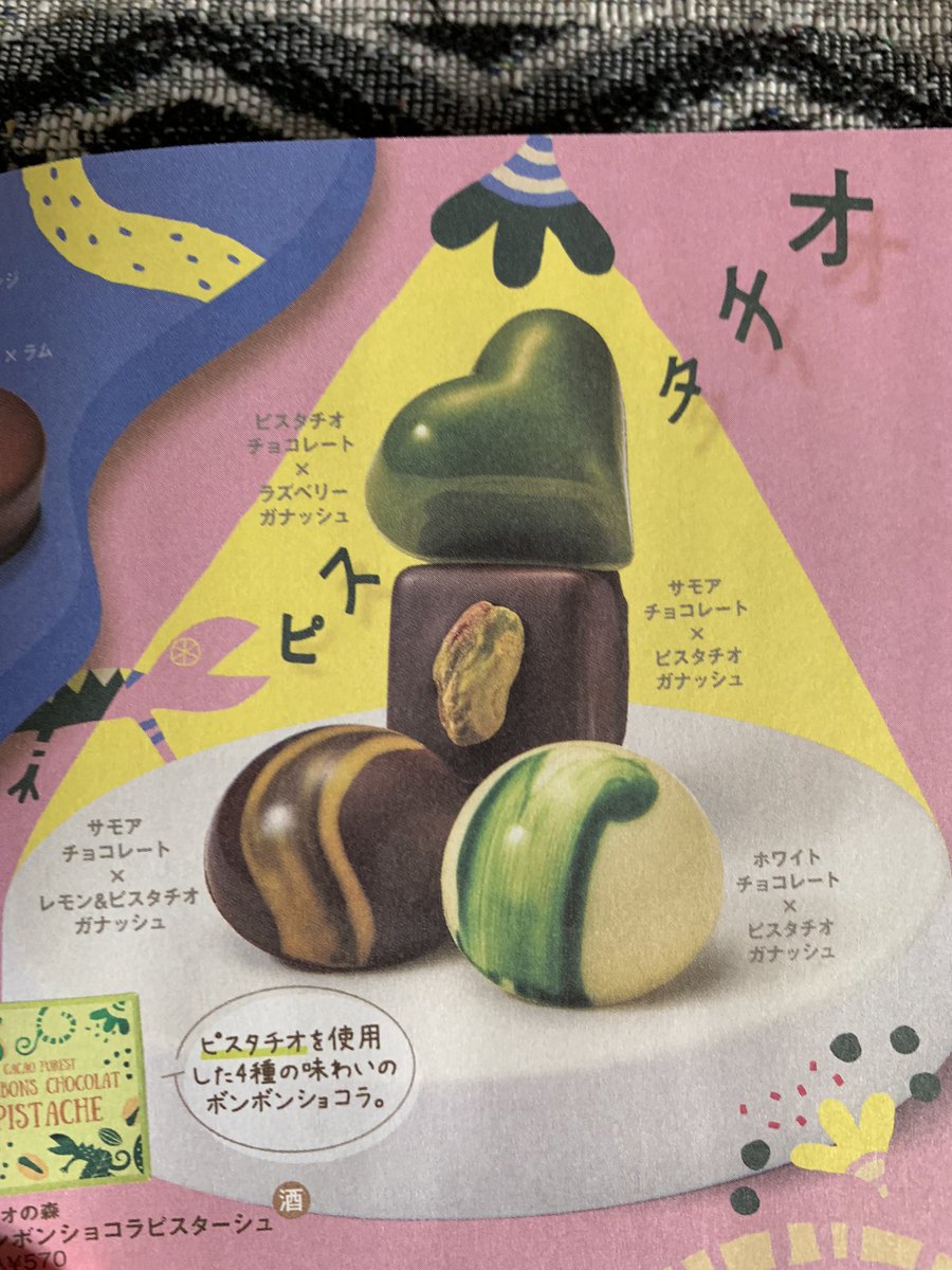 EmilioTLs's tweet photo. Kaldi、これは、、、！？ https://t.co/WSfz3bIwWB
