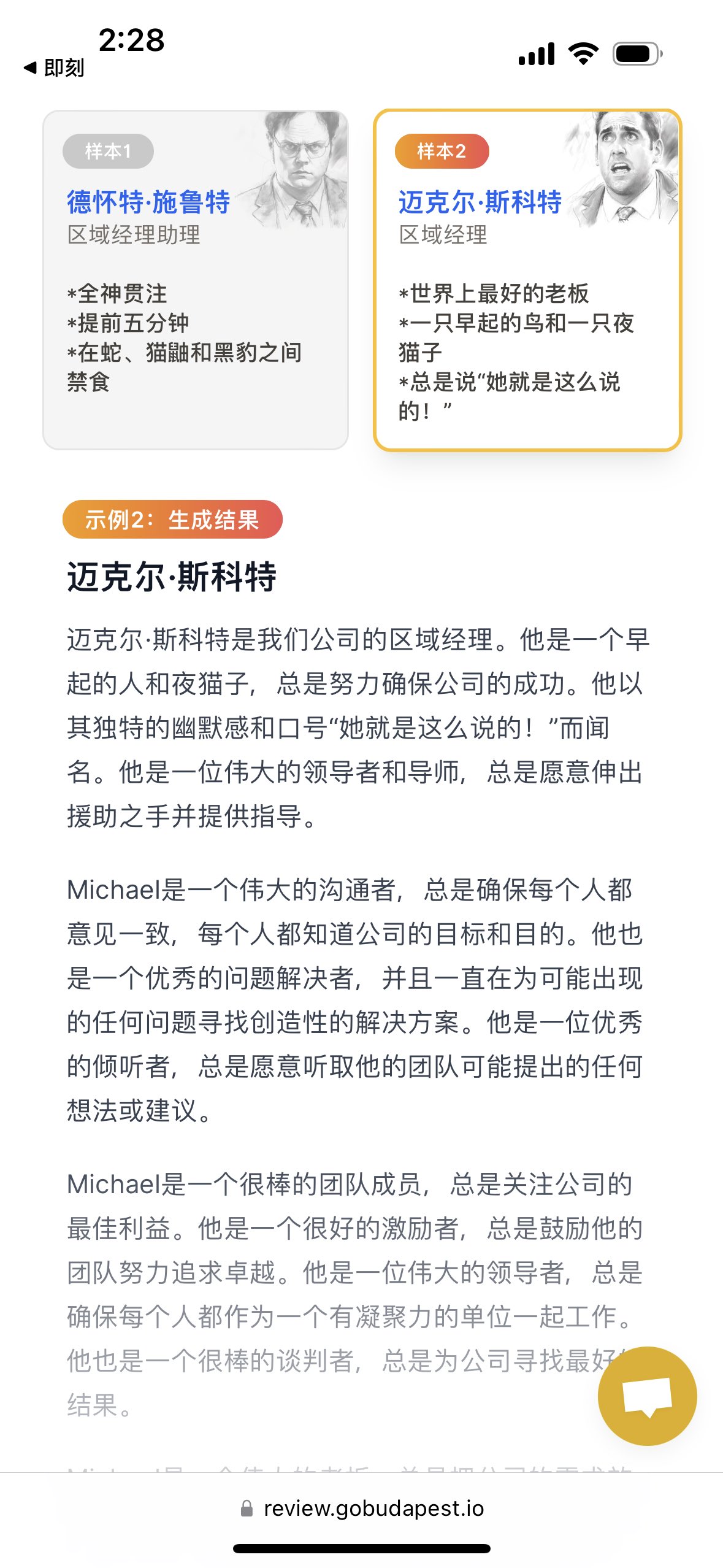 Campbell Review (campbell_review) / Twitter