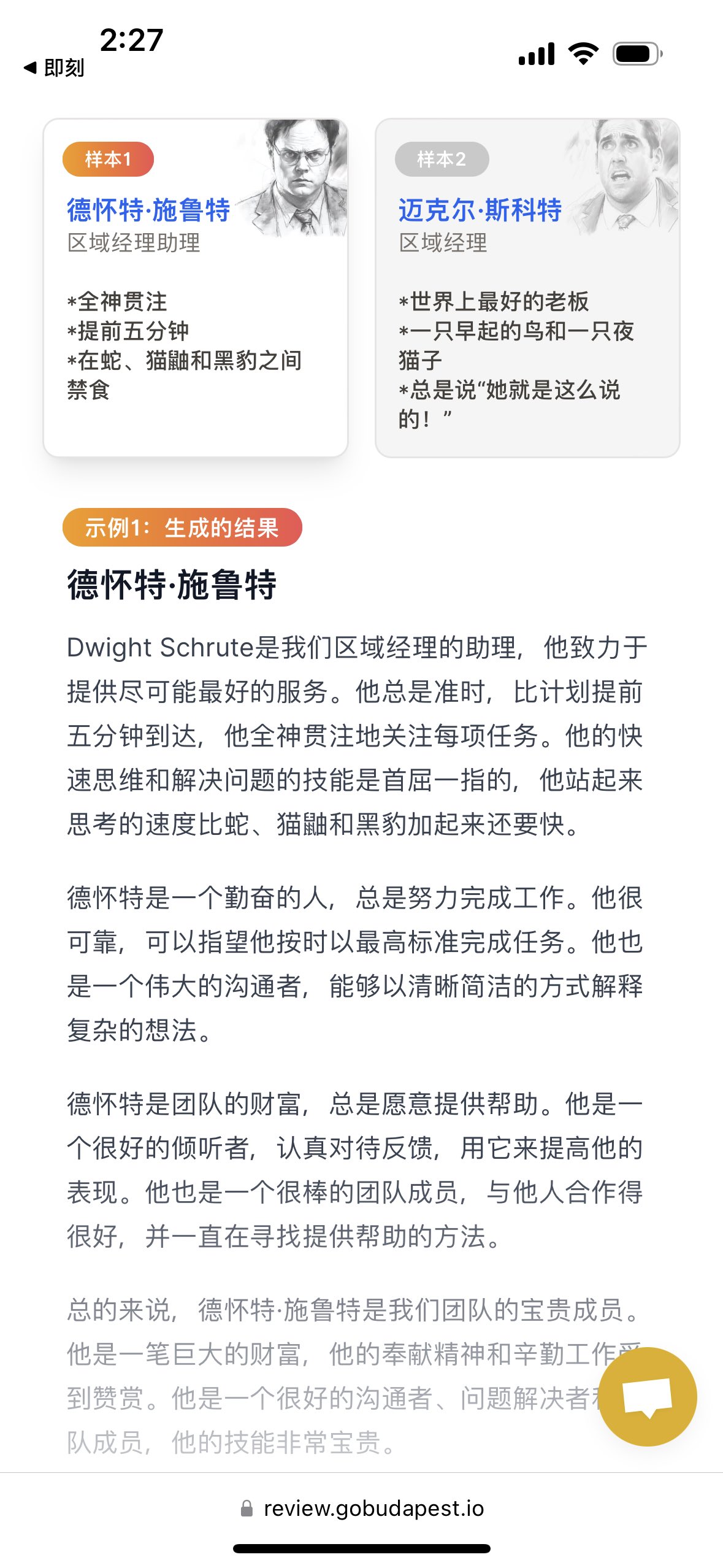 Campbell Review (campbell_review) / Twitter