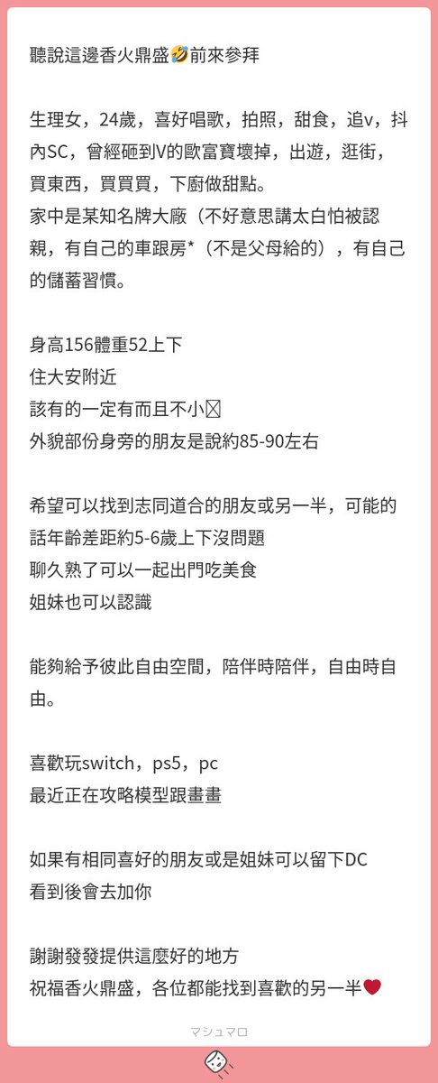 阿發發 tweet media