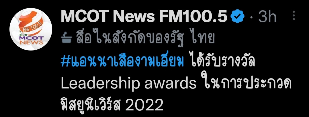 ไหร์กิมจิ 🇹🇭 #ไทยนี้รักสงบแต่ถึงรบไม่ขลาด tweet media