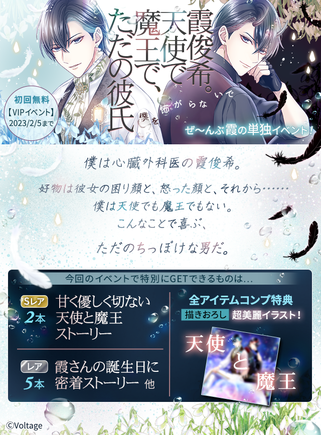 蔦森えん Ivy Yen Twitter