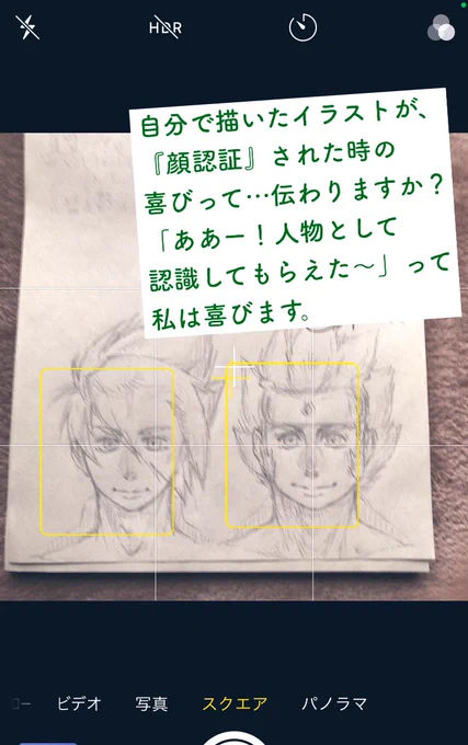 伝われ。この枠が出た時の「YATTAAAA!」の気持ち。

⚠️顔あり星の子
久しぶりに漫画描く前に、資料を作って整理しています。
この図はちょっと大袈裟だけど…ラークとギャビンには体格差があるのに、これまでその差異をきちんと描いてこなかった。反省。 