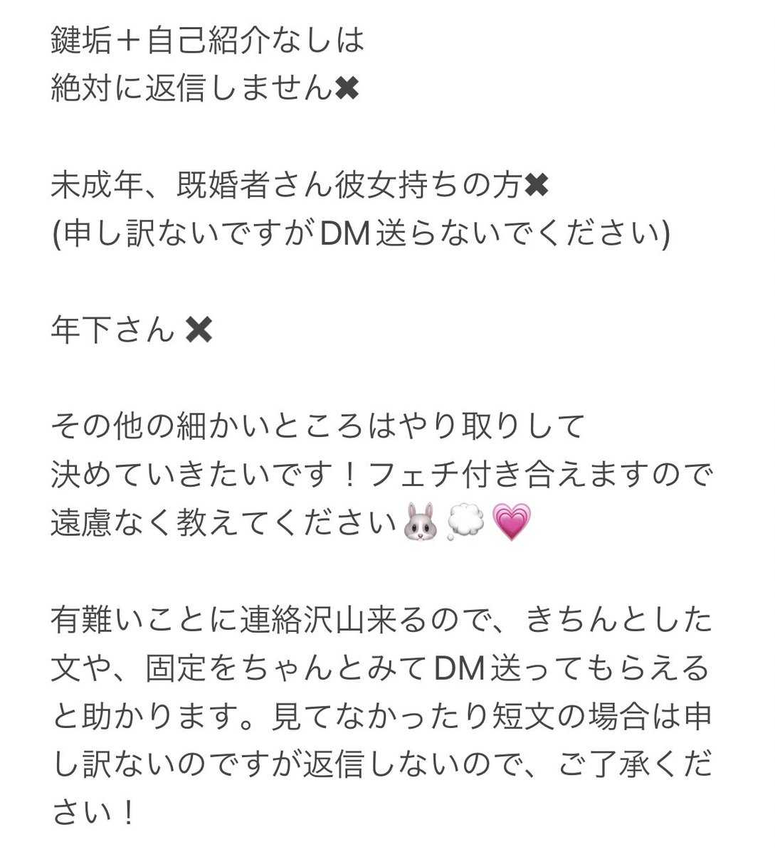 ur_ha_'s tweet photo. 固定更新です〰️🤍
DM送る前に見てください🧸𖤐⡱
リプで色々追加していきます👌🏻 ̖́-
#裏アカ女子ᅠ #裏アカ  #裏あか女子 
#舐め犬  #セフ募  #せふ募集 https://t.co/hP21ZLhdSD