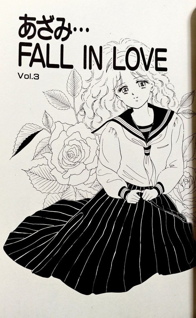 経歴がなぞかつ気になる作家の2大巨頭は青空みどりか三色すみれかっつっても過言ではないでしょう(過言) 