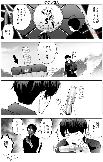 同じネタありそうなんだけど……
描きたかったので描いた…… 
