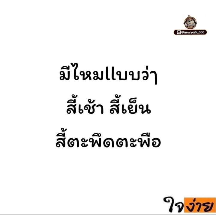 Mc_69_Pp's tweet photo. มีมั้ยแบบนี้ 😜#ชอบเย็ด #ขี้เงี่ยน https://t.co/bRMenWjtt9