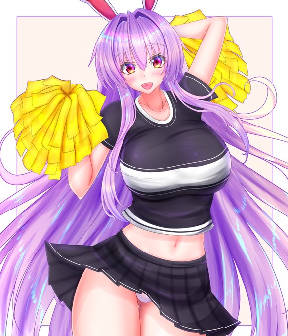 チアうどんげちゃん
#東方Project 
正月気分も抜けて仕事に学校と本格的に始まりますね
ってことで応援うどんげちゃんです 