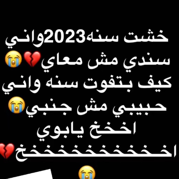 jmdenn's tweet photo. #صورة_ملف_شخصي_جديدة https://t.co/TPCRzFs4TS
