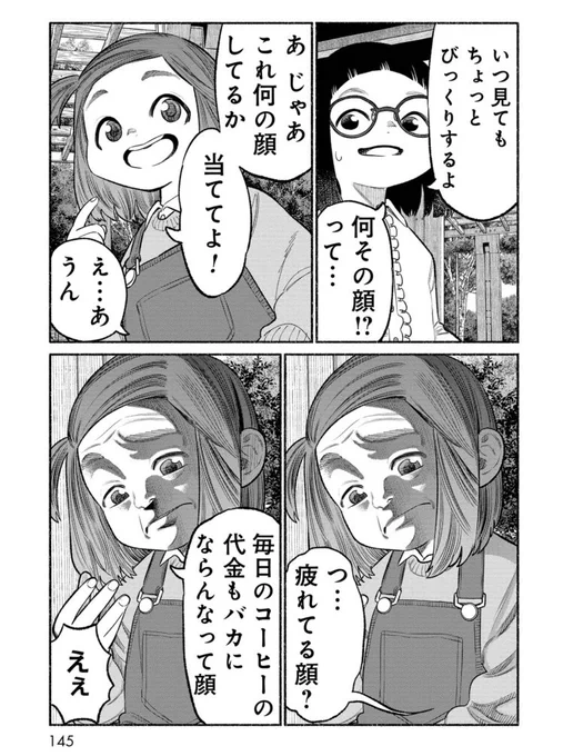 めっちゃ好き 