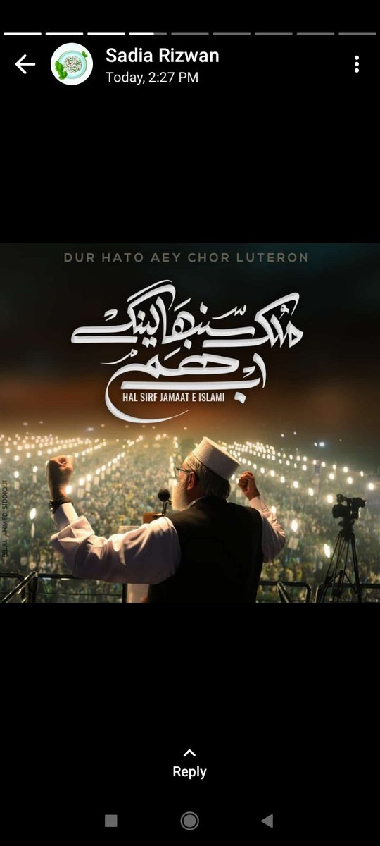 taha_rafique's tweet photo. #Vote4Tarazu_Vote4HafizNaeem https://t.co/o1ztgHyJa6