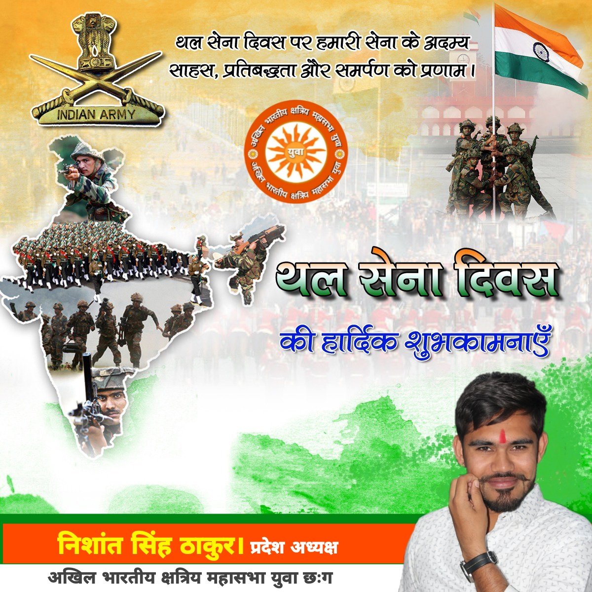 NISHANTSINGHT14's tweet photo. दुश्मन की आँखों में आँखें डालकर भारत माँ के वीर सपूत होने का हर पल प्रमाण देते, अपने अदम्य साहस और वीरता से माँ भारती की रक्षा में सदैव समर्पित हमारे वीर सैनिकों को ��ज #थल_सेना_दिवस पर राष्ट्र गौरवपूर्ण सलाम करता है।
#indianarmyday #थल_सेना_दिवस #ArmyDay2023 #IndianArmy https://t.co/nwetmDbDRd
